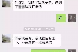 温岭温岭专业催债公司，专业催收